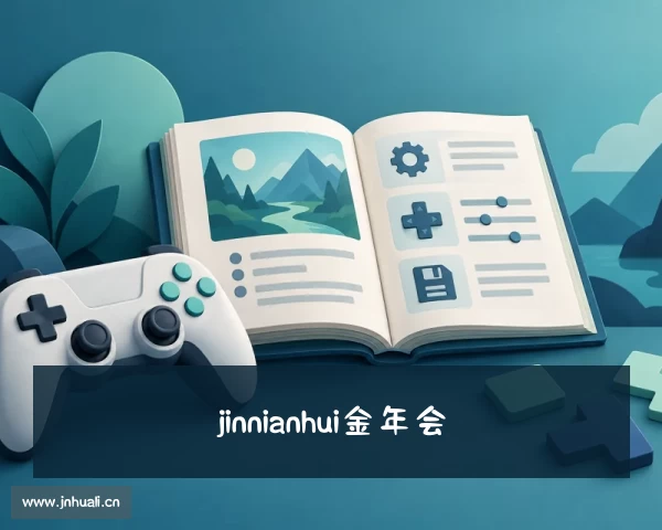 最新jinnianhui-金年会【今年会】官方网页版网站